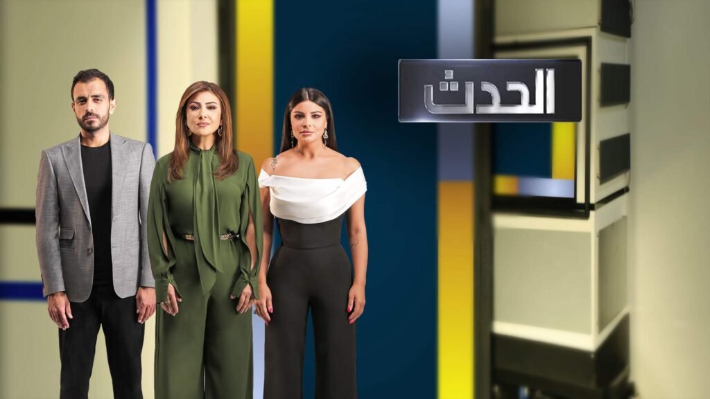 الحدث tv