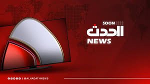 مباشر الحدث