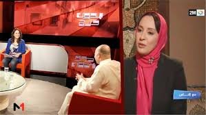 الحدث التازي