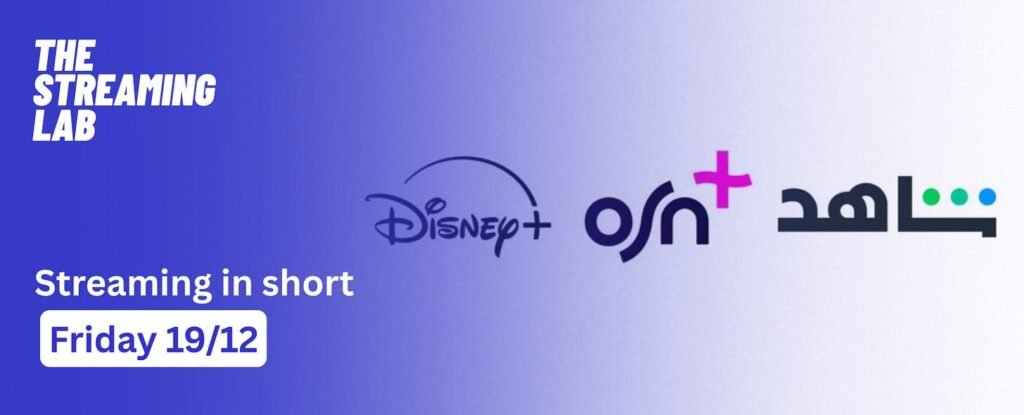 الحدث | Shahid وDisney+ وOSN+ تطلق باقة بث حصرية في دول الخليج