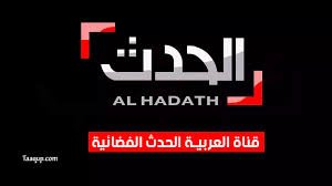 تغطية الحدث تيفي