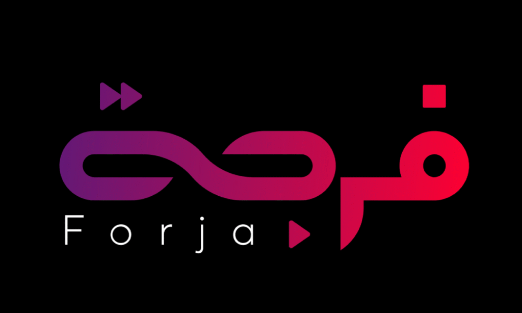 Forja (فرجة)